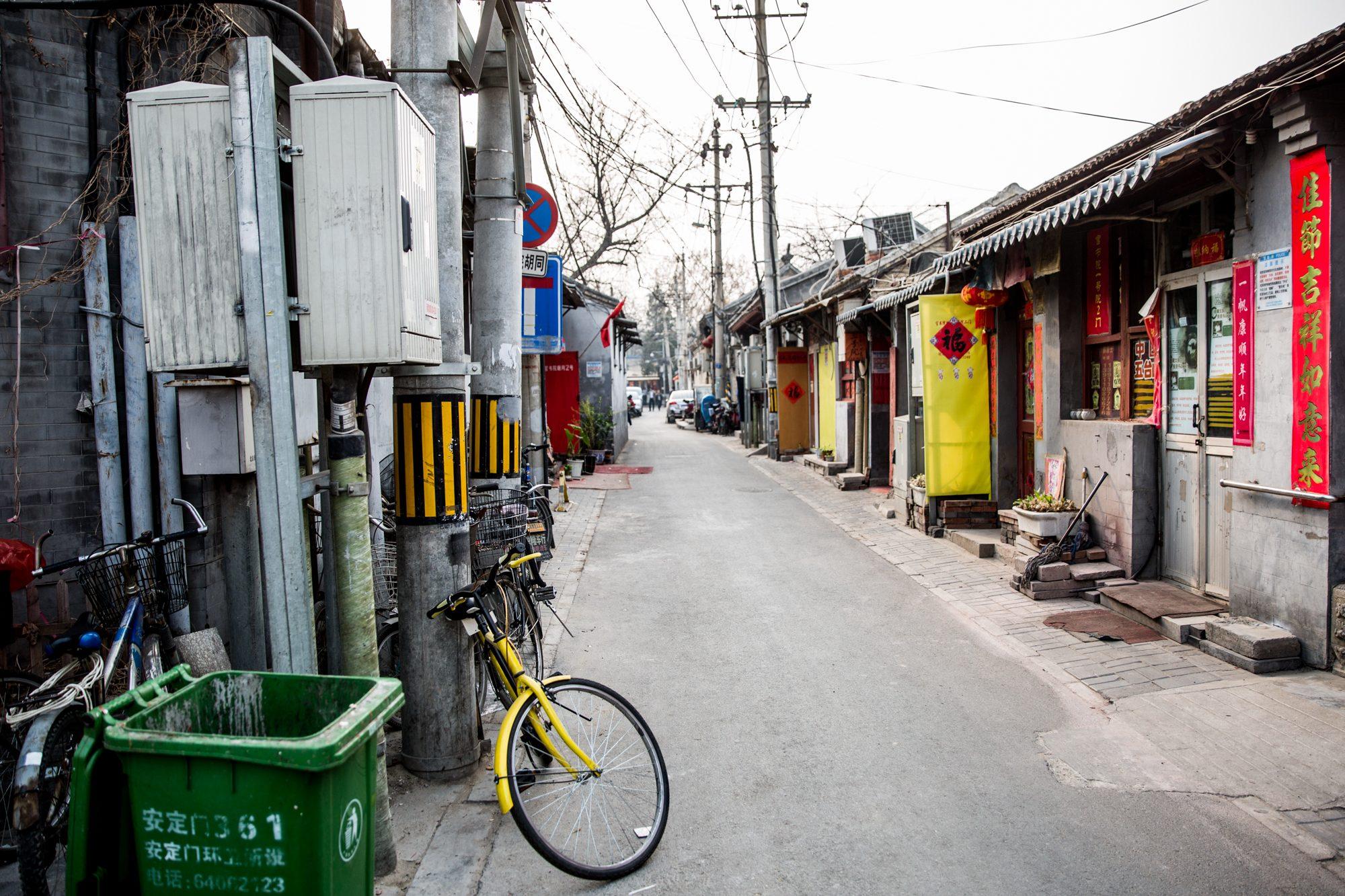 Beijing — photograph 16