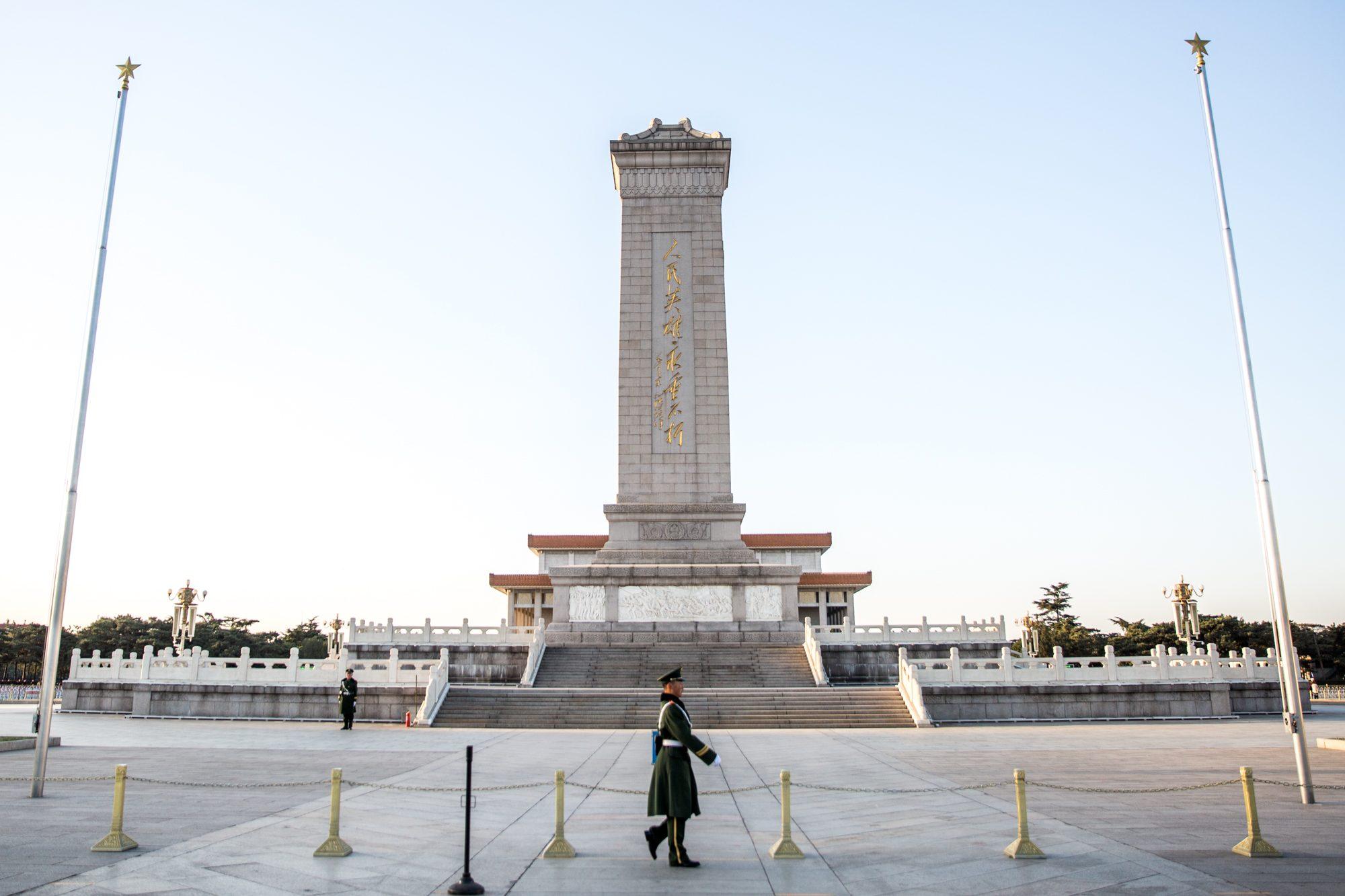 Beijing — photograph 32