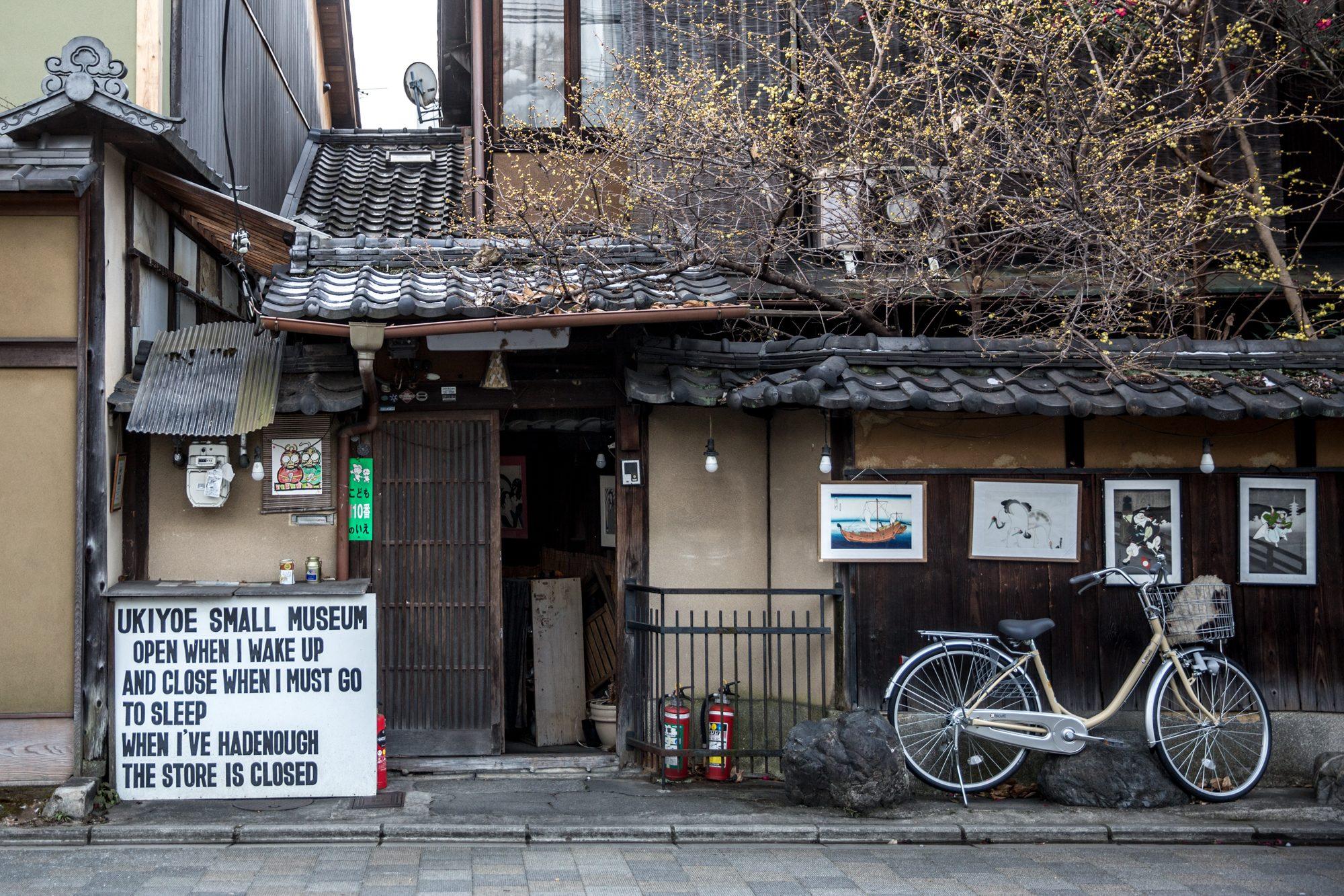 Japan — photograph 2