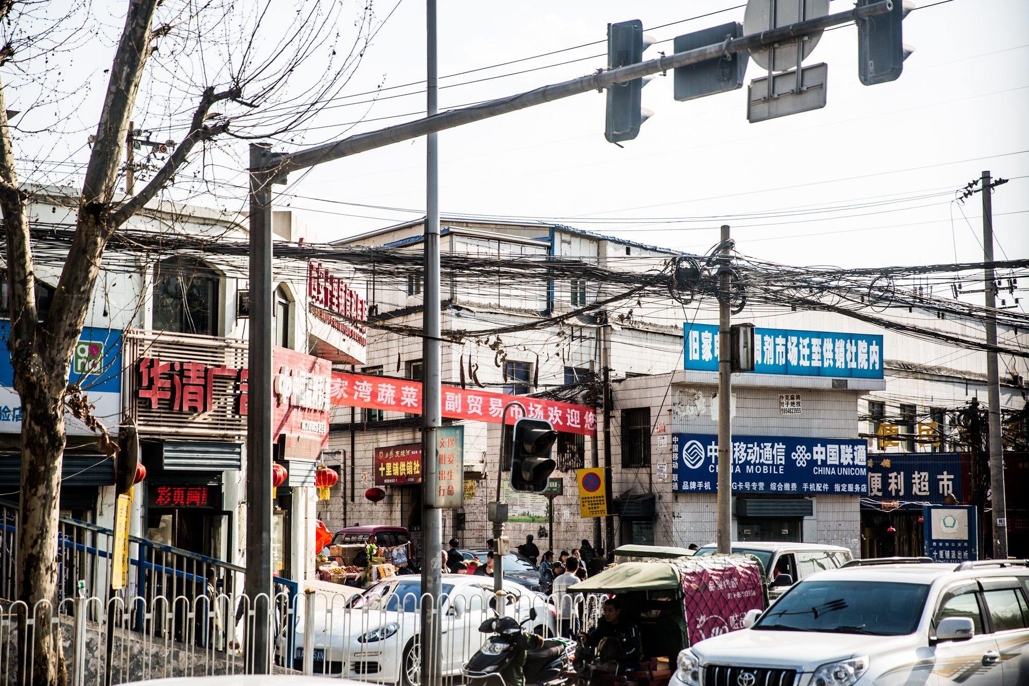 Xi'an — photograph 28